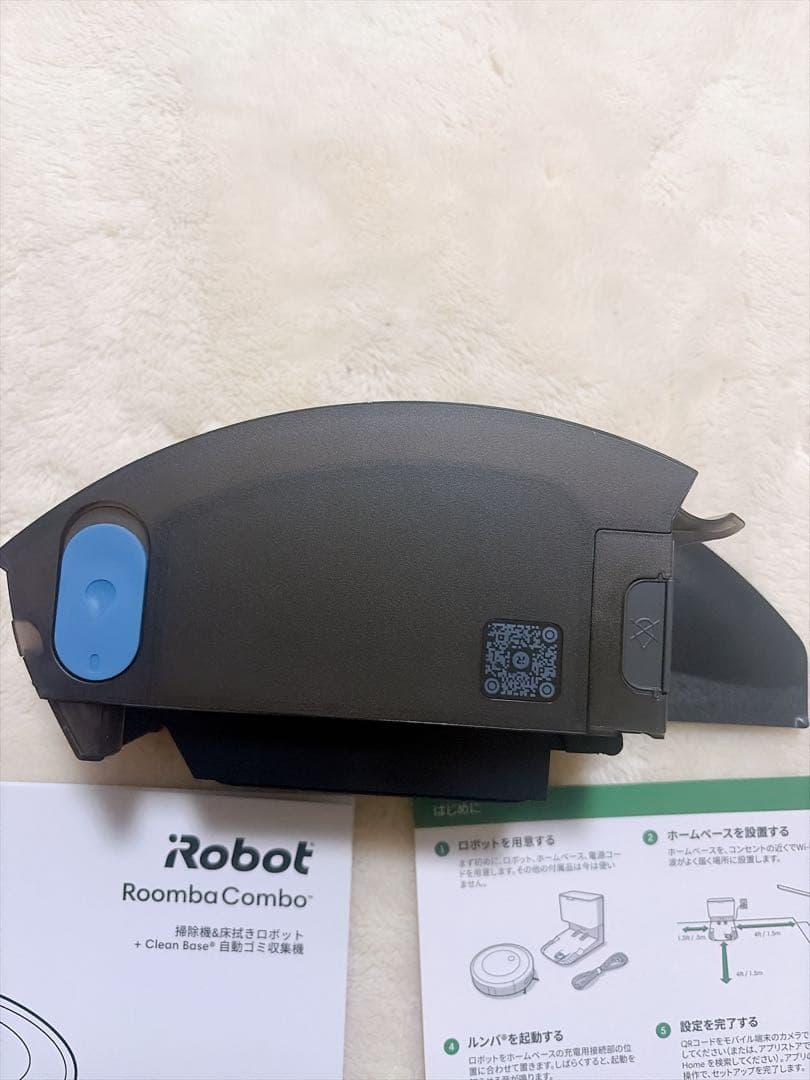 iRobot Roomba Combo 掃除機 床ふきロボット