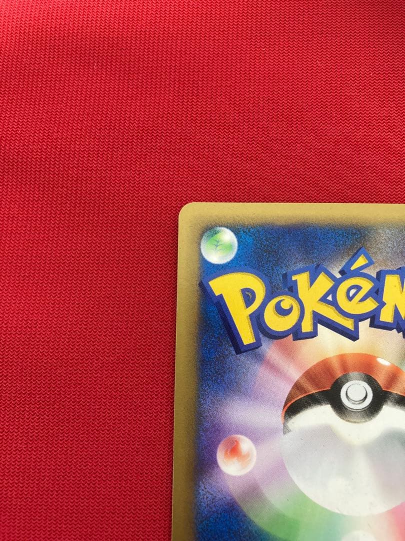 ポケモンカード　マツバのゲンガー ● ポケモンカード★VS 021/141