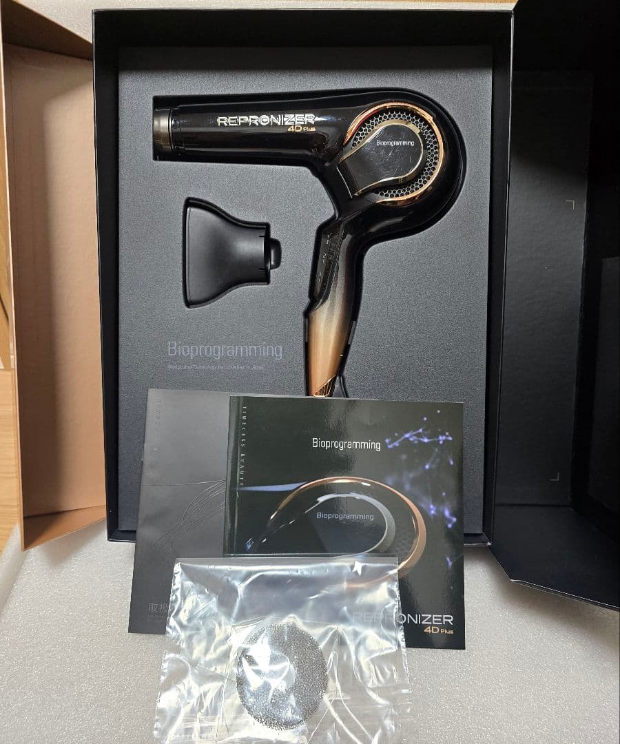 リュミエリーナ レプロナイザー 4D Plus REP4D-JP