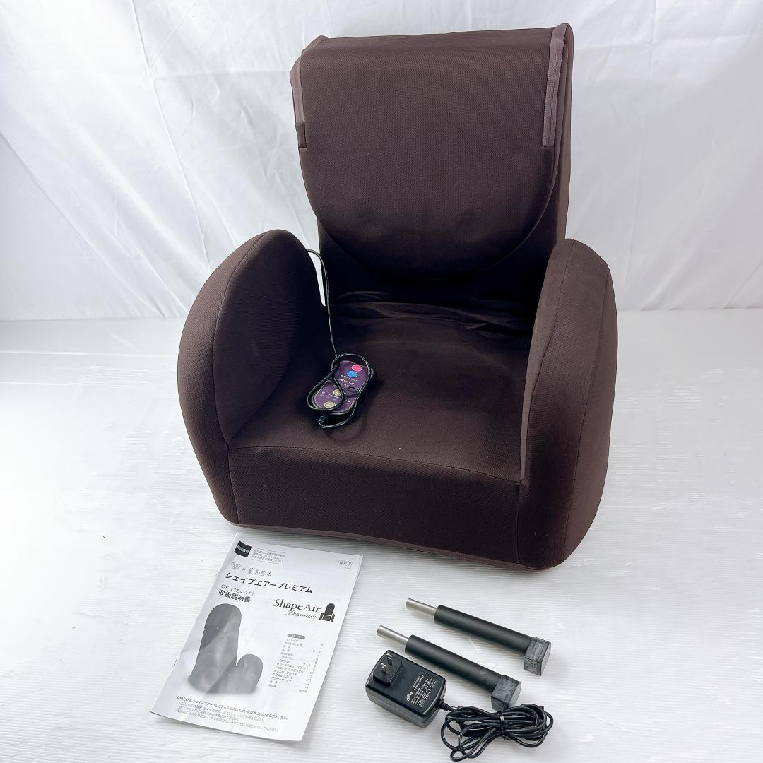 芦屋美整体 骨盤 シェイプエアープレミアム CY-1154-111