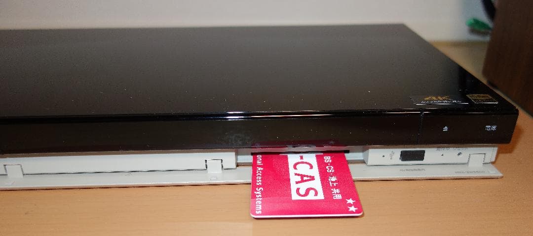 【美品】SONY BDZ-ZW2500 ブルーレイディスクレコーダー