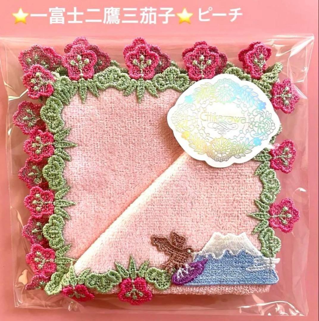 satoco様 リクエスト 4点 まとめ商品