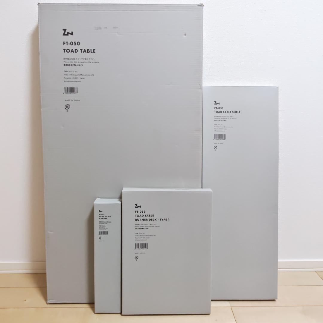 【美品＆新品混在】ゼインアーツ ZANE ARTS トードテーブル 4点セット