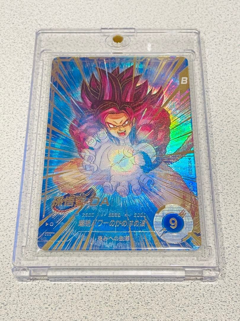 ラ*2様 ドラゴンボールダイバーズ SDV5-055 孫悟空:DA