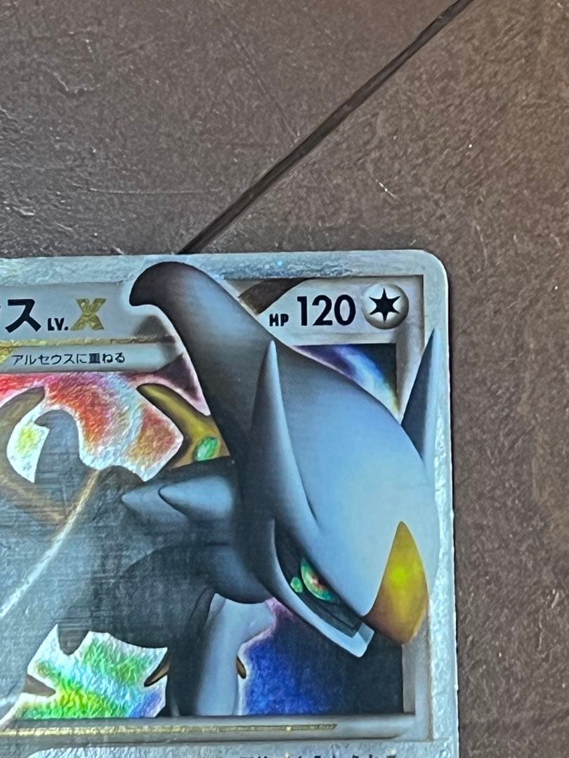 ポケモンカードゲーム　アルセウス　19枚セット