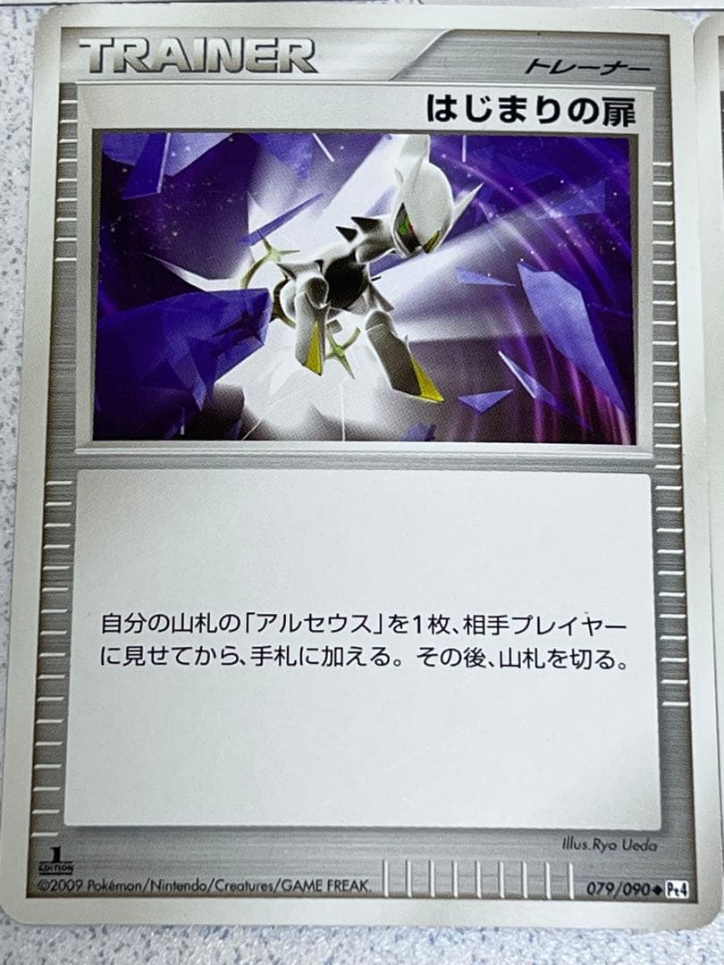 ポケモンカードゲーム　アルセウス　19枚セット