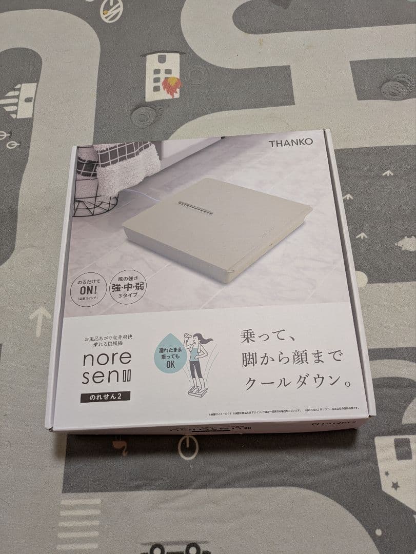 THANKO のれせん2 noresen II