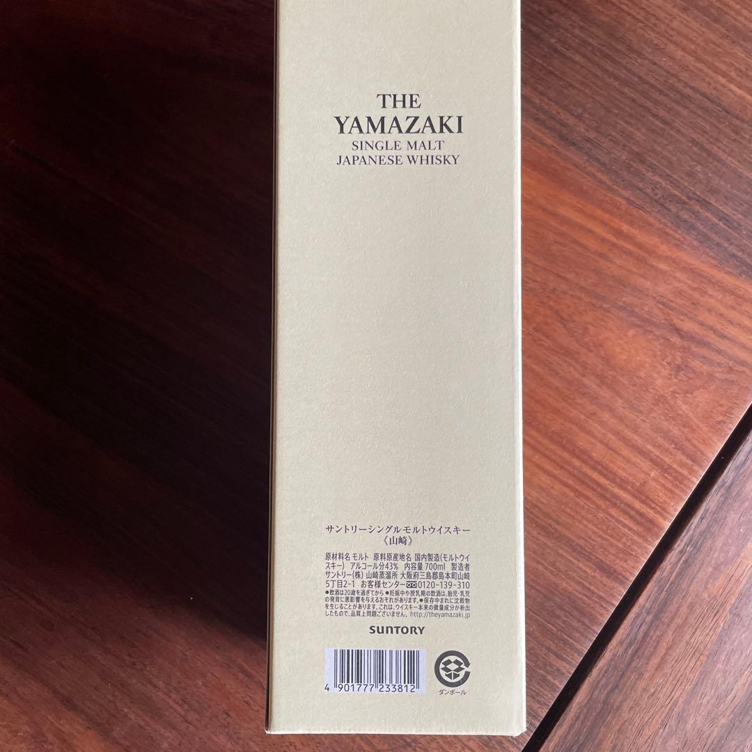 『新品』サントリー 山崎 シングルモルト ウイスキー 43度 700ml箱付き！