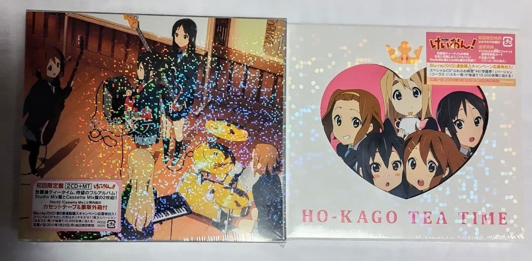 新品 けいおん 放課後ティータイム サウンドトラック 初回限定盤 1～2期セット