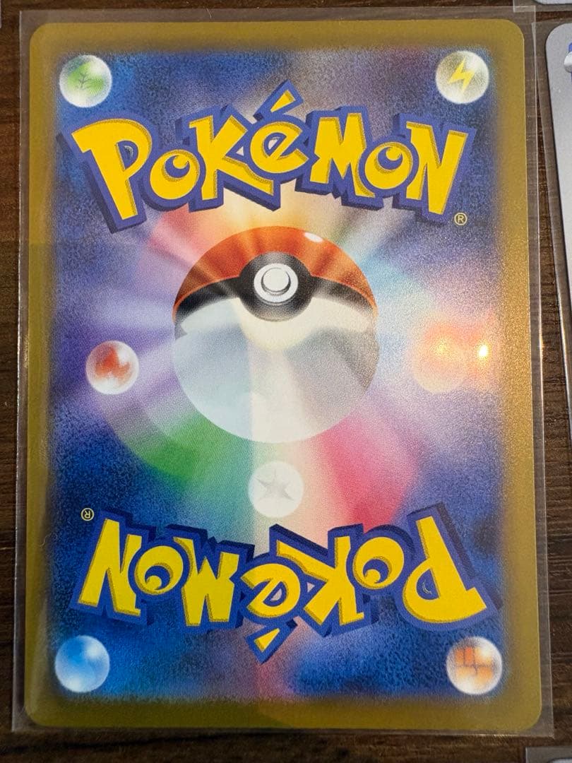 AR9枚セット VSTARユニバース