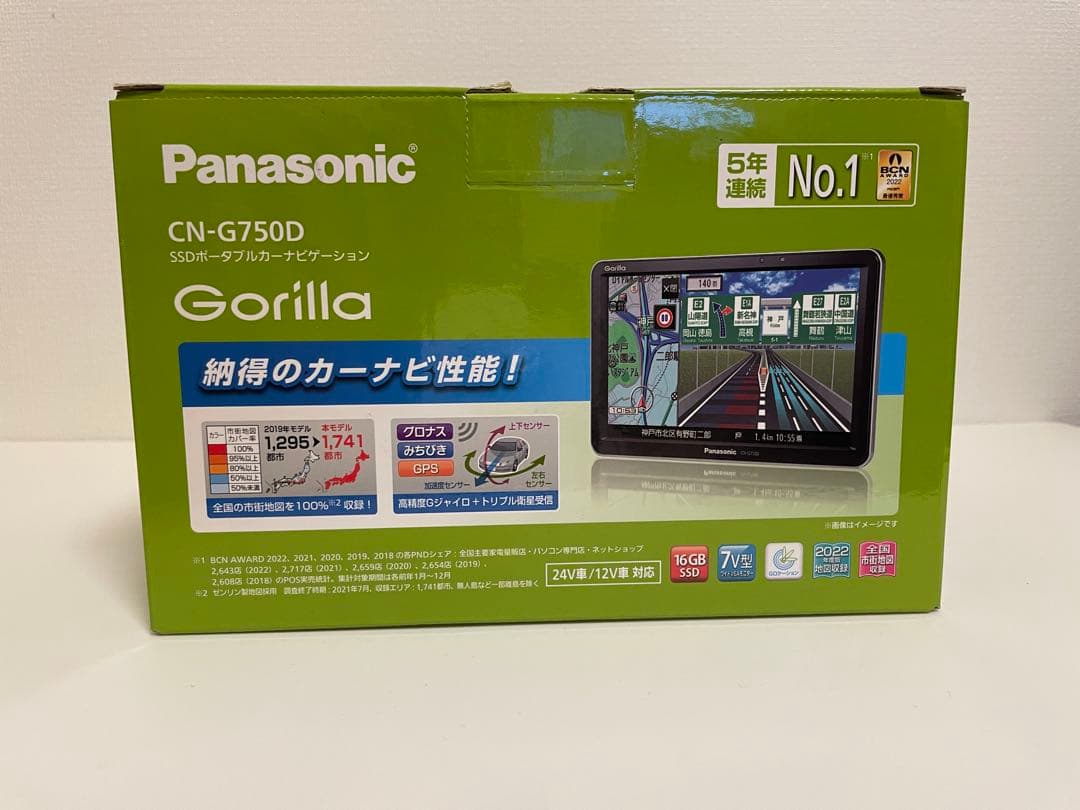 Panasonic Gorilla カーナビ CN-G750D