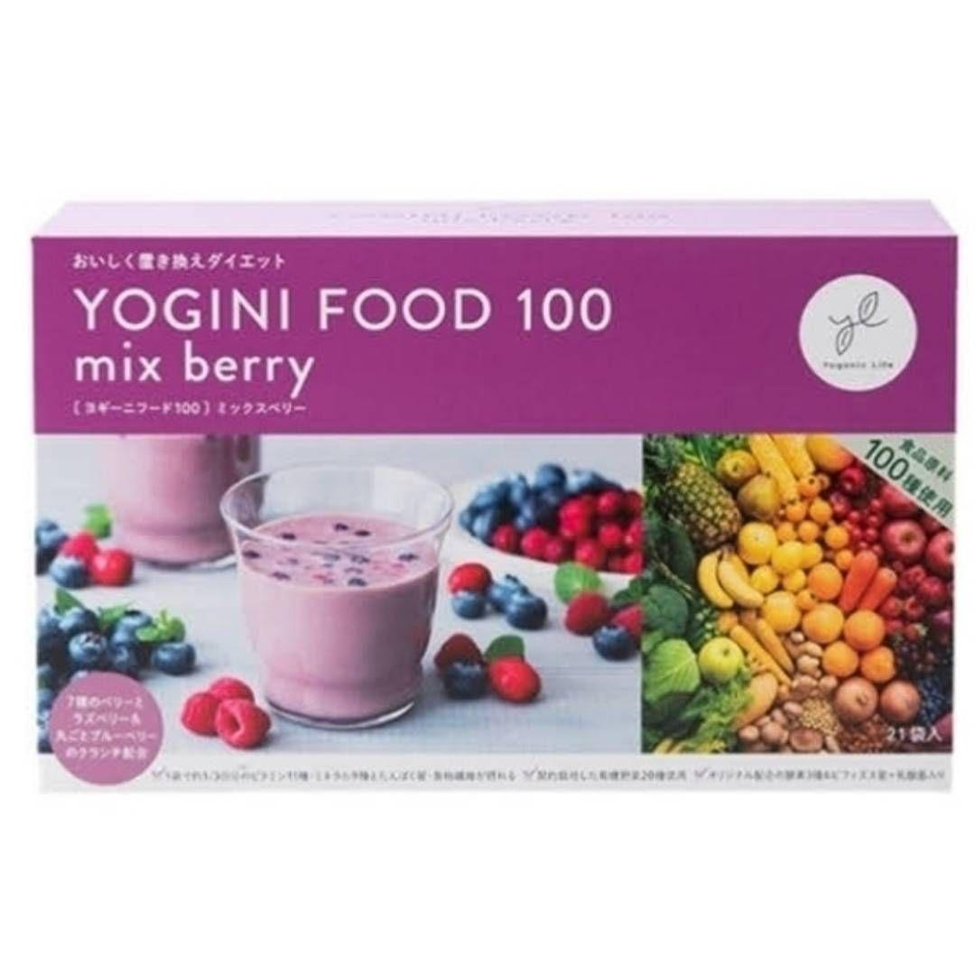 《新品未開封》 ヨギーニフード☆ ミックスベリー1箱21袋