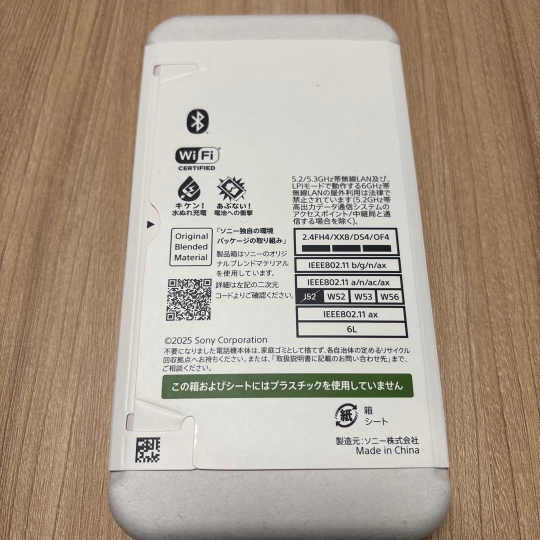 Xperia 10 VII SO-52F docomo版 チャコールブラック