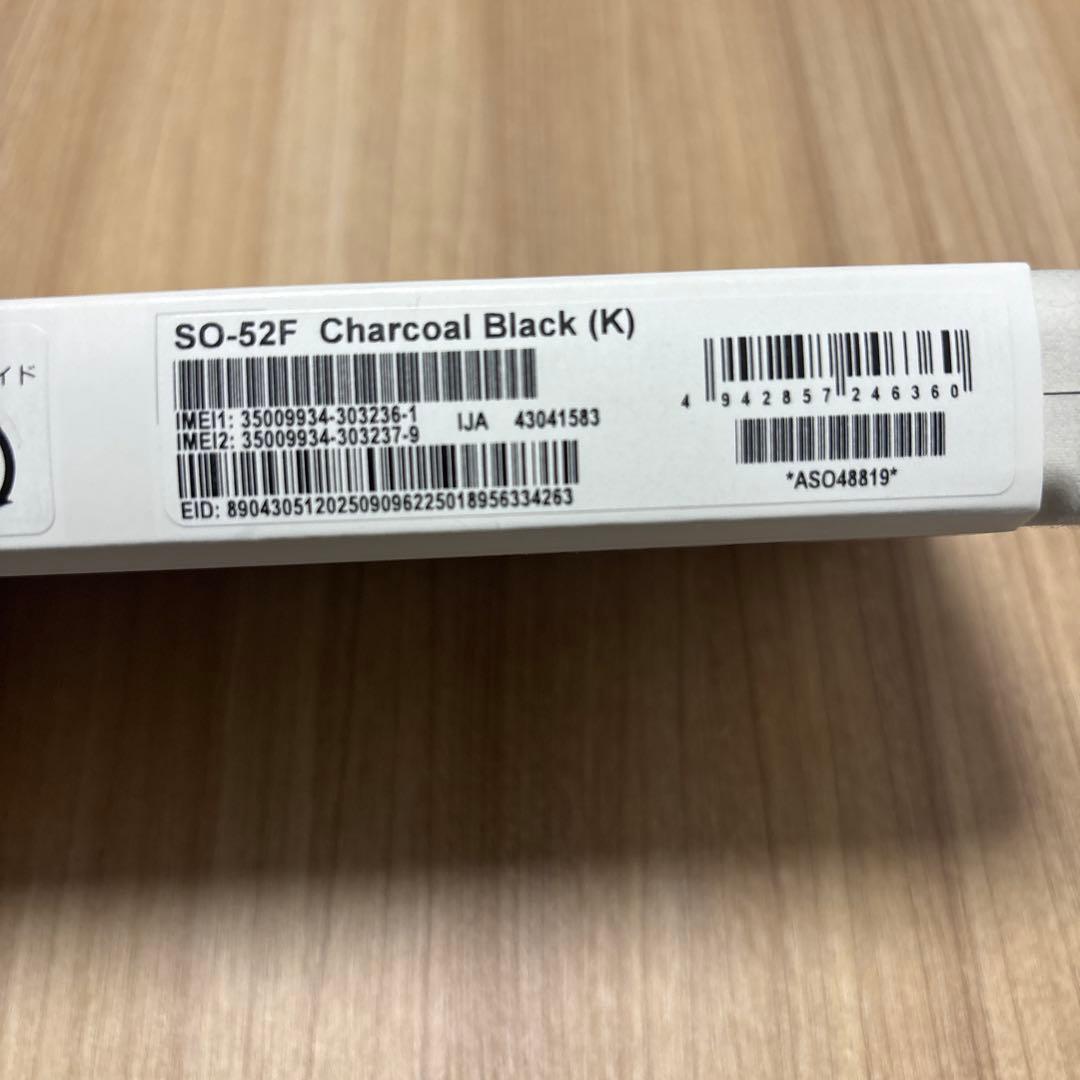 Xperia 10 VII SO-52F docomo版 チャコールブラック