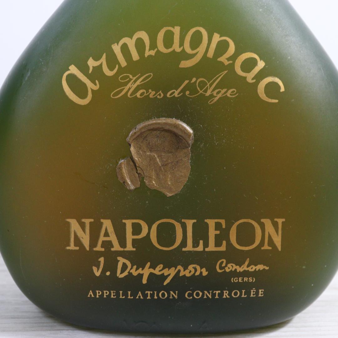 ◆未開栓 4本 まとめ クルボアジェ レミーマルタン VSOP 他