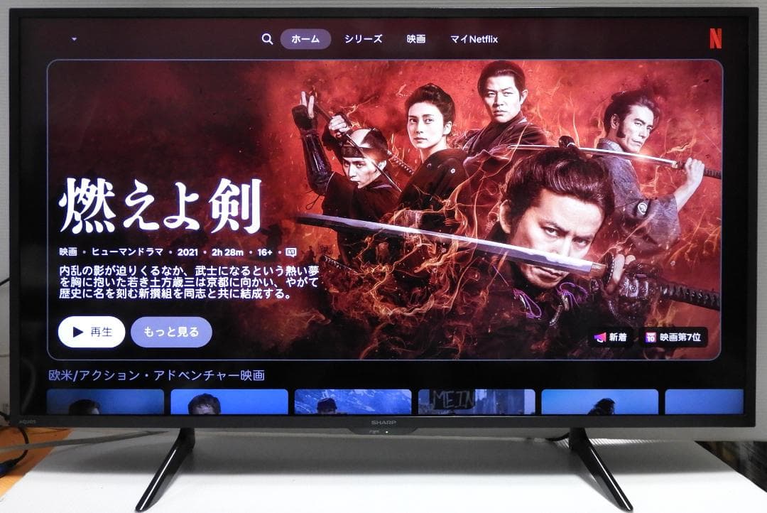 【美品】42型　4K　シャープ/アクオス　4T-C42EJ1　2024年製