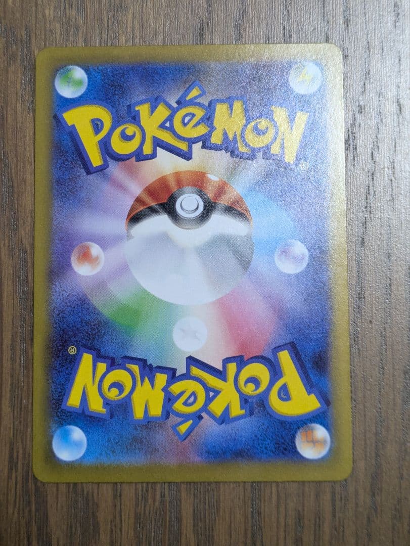 メイのはげまし SAR トレーナーズカード