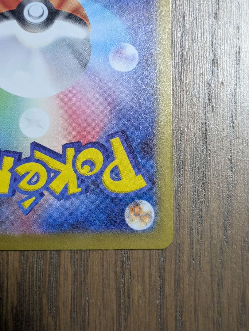 メイのはげまし SAR トレーナーズカード