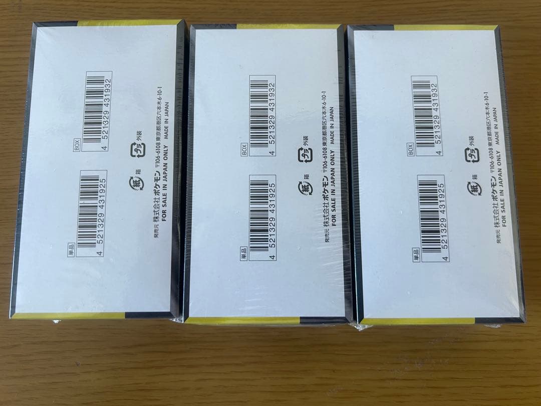 ポケモンカードゲーム MEGAドリームEX 3 BOXセットシュリンクつき