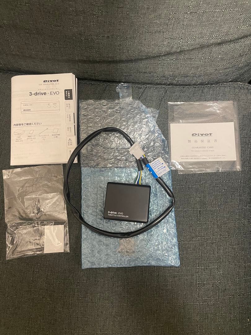 ピボット 3DE EVO