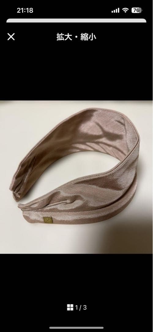 アーピーさま専用　2点おまとめカチューシャ