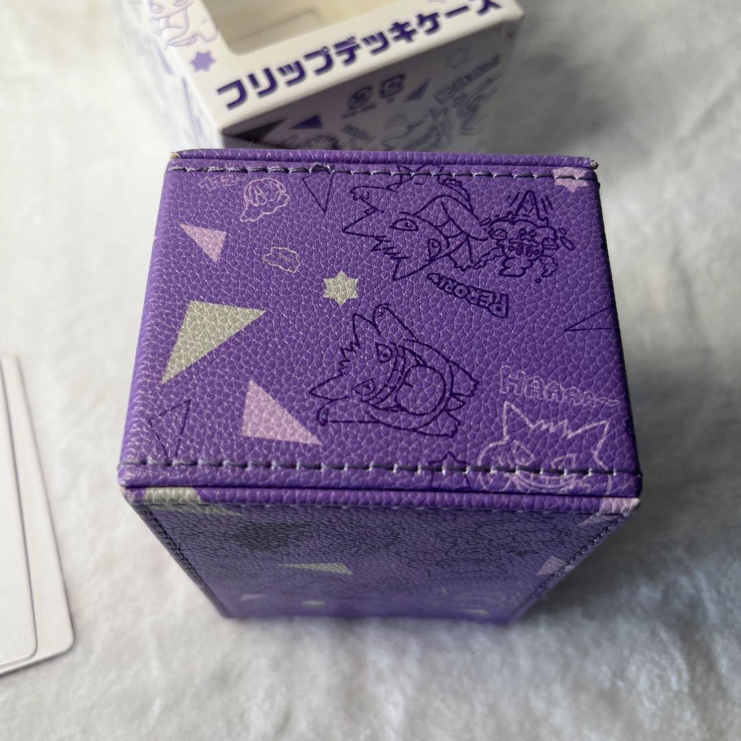 ゲンガーdeヒヤリ　フリップデッキケース　ポケモンカード