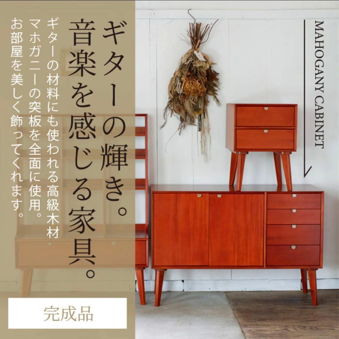 I リビングボード 北欧 スタイリッシュ キャビネット