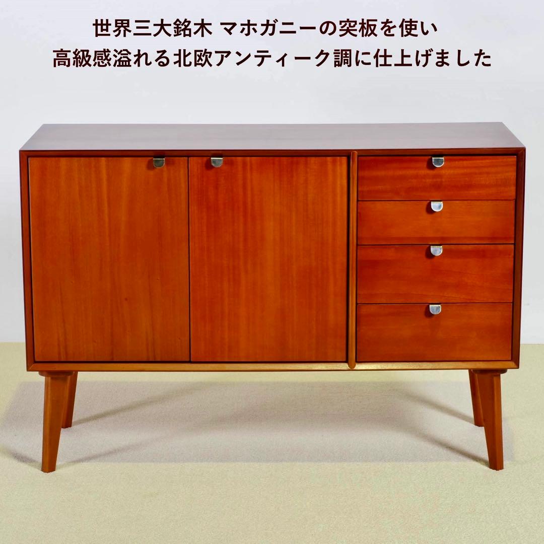 I リビングボード 北欧 スタイリッシュ キャビネット