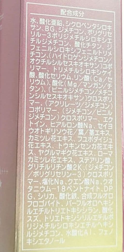 NEW♥PINKセット♥《新品箱なし》シャンソン化粧品