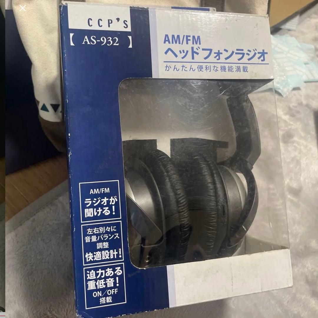 シーシーピー CCP FM/AMヘッドホンラジオ AS-932