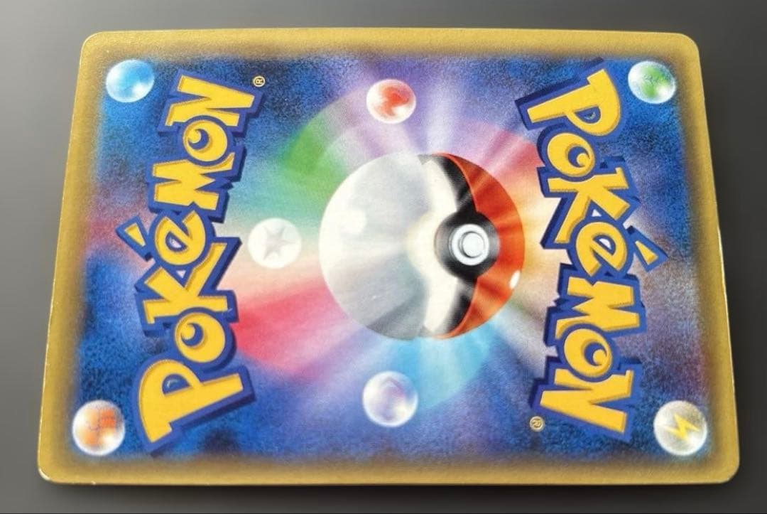 ポケモンカード　MフーディンEX SR