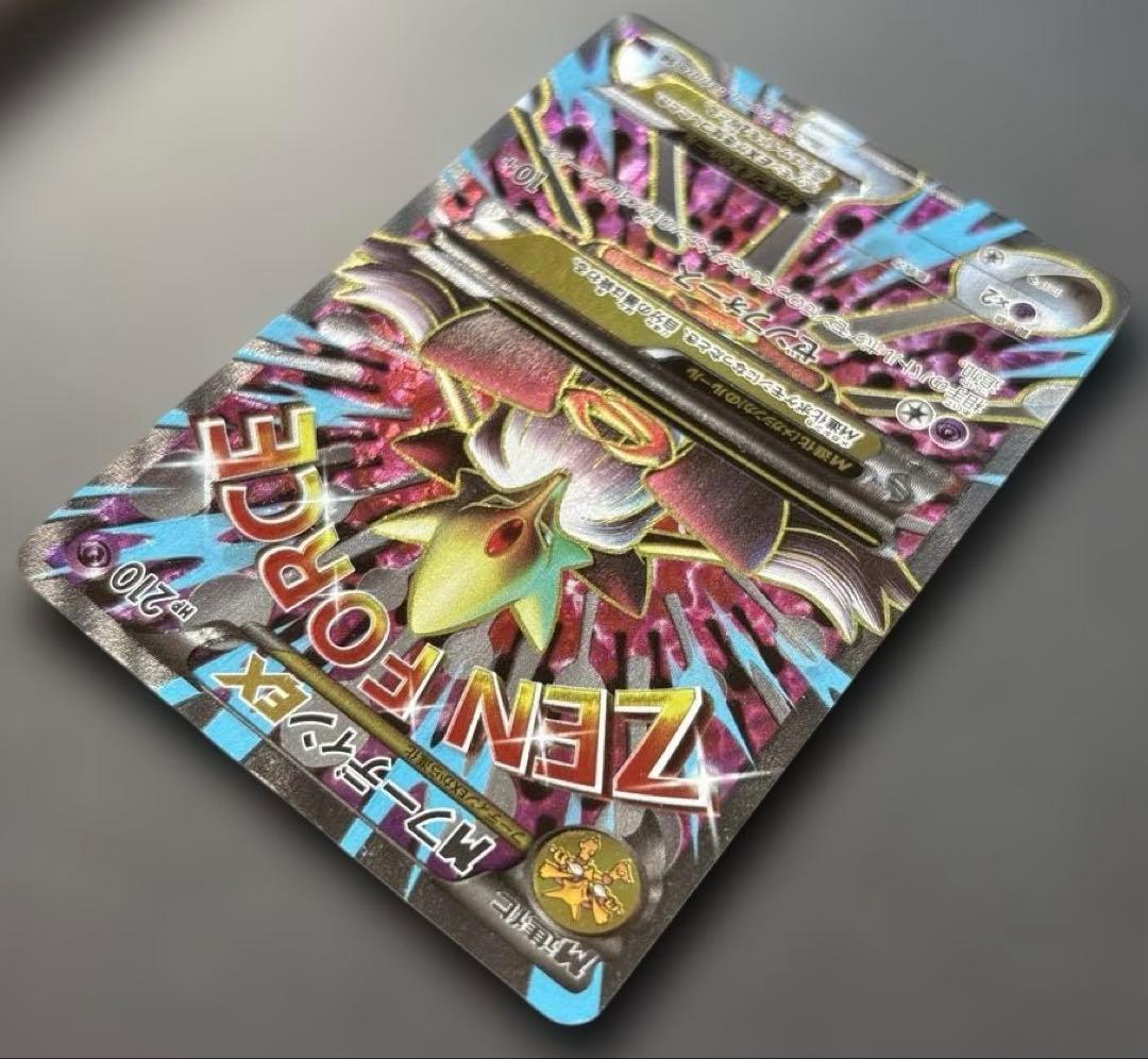 ポケモンカード　MフーディンEX SR