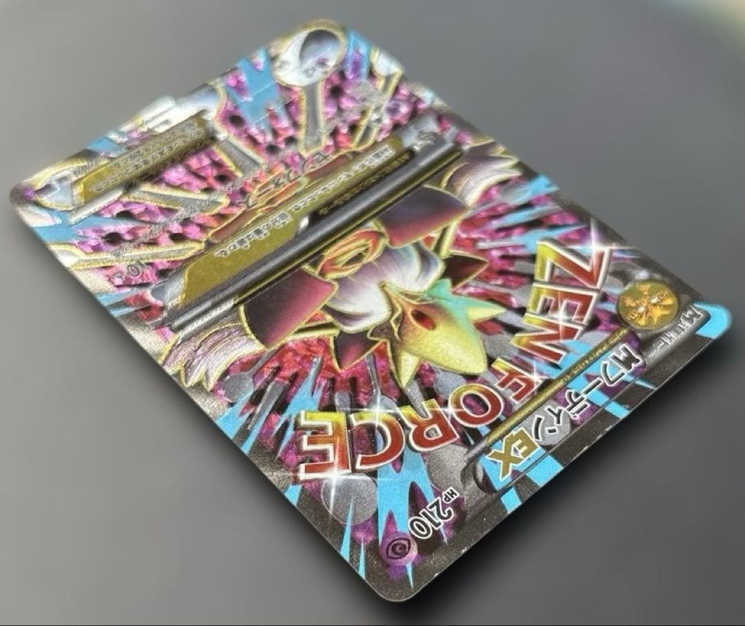 ポケモンカード　MフーディンEX SR