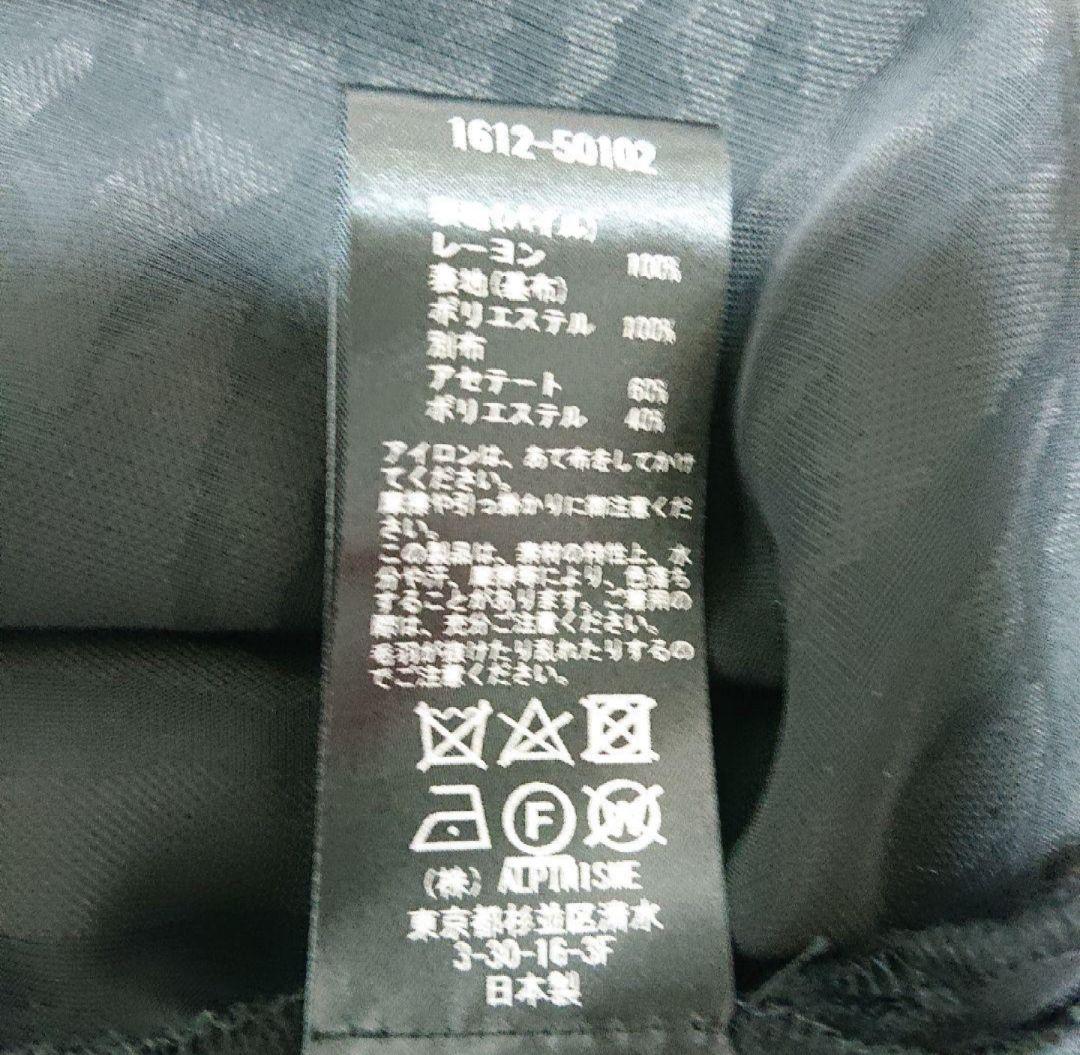 やす様おまとめ専用 ❨新品❩ LOKITHO ロキト ワンピース