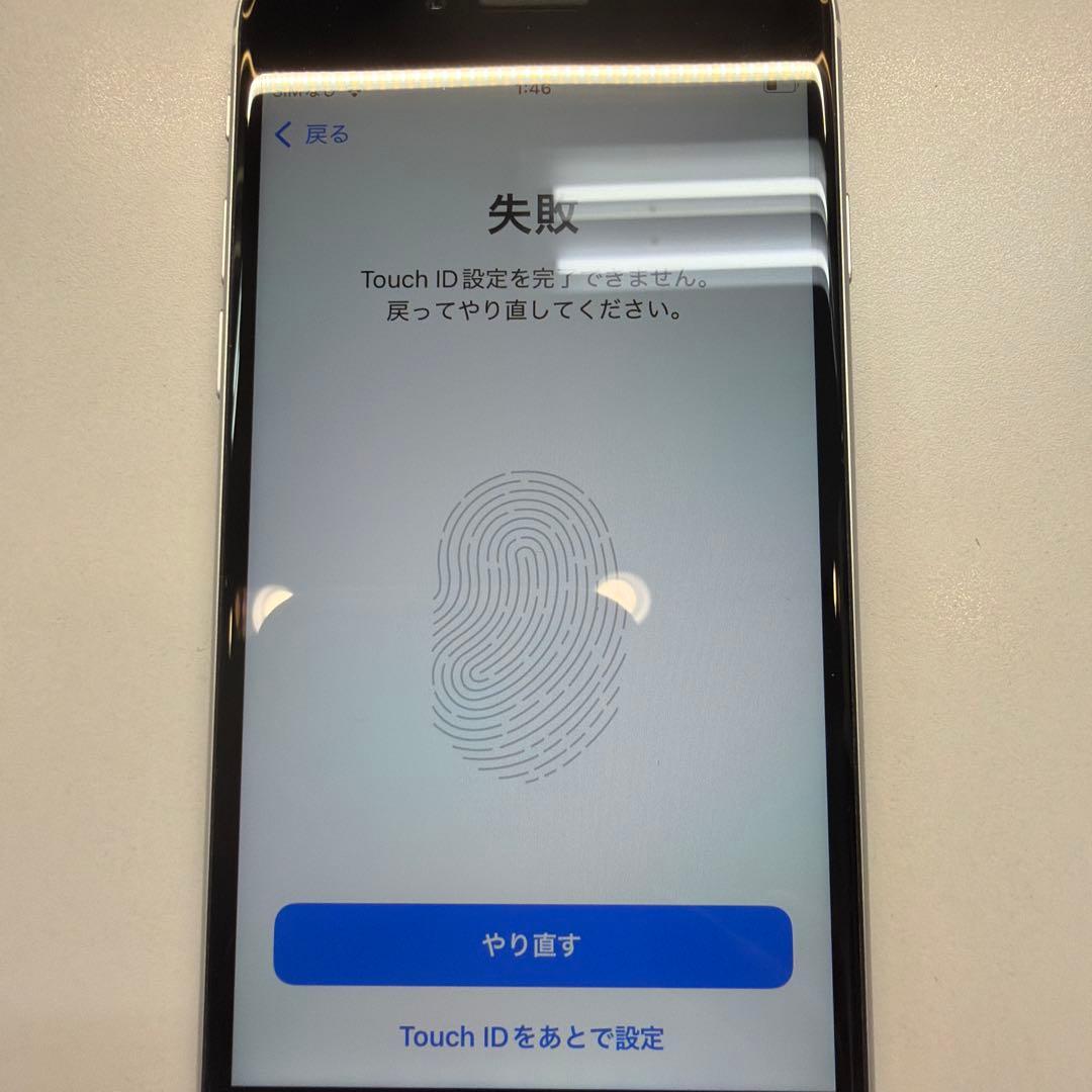 訳あり iPhone SE2 64GB ホワイト 100% TouchID不可