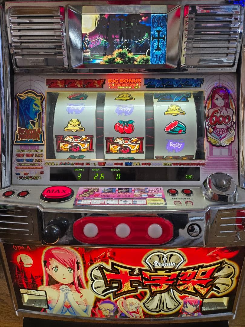 パチスロ　NET　4号機　初代　十字架　最終値下げ