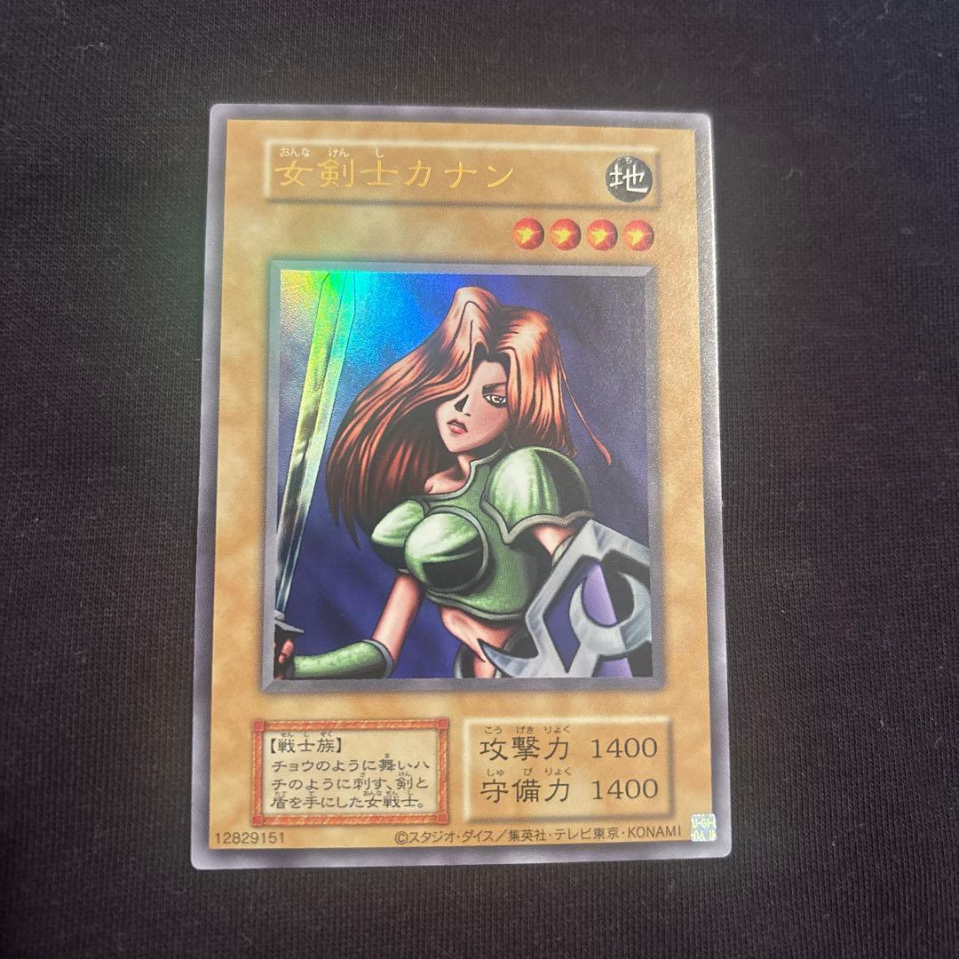 遊戯王OCG 女剣士カナン　復刻