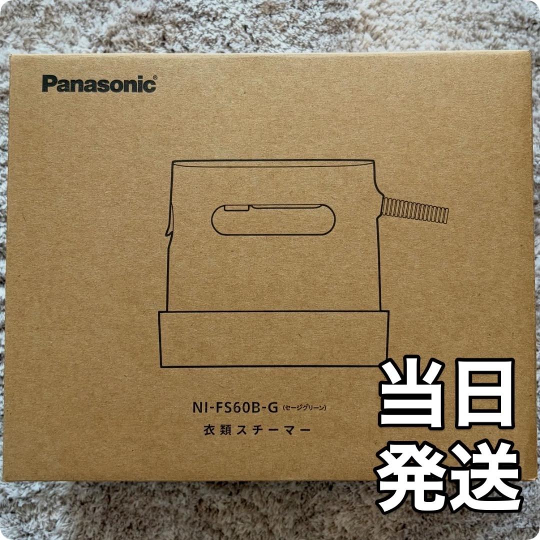 Panasonic NI-FS60B-G アイロン