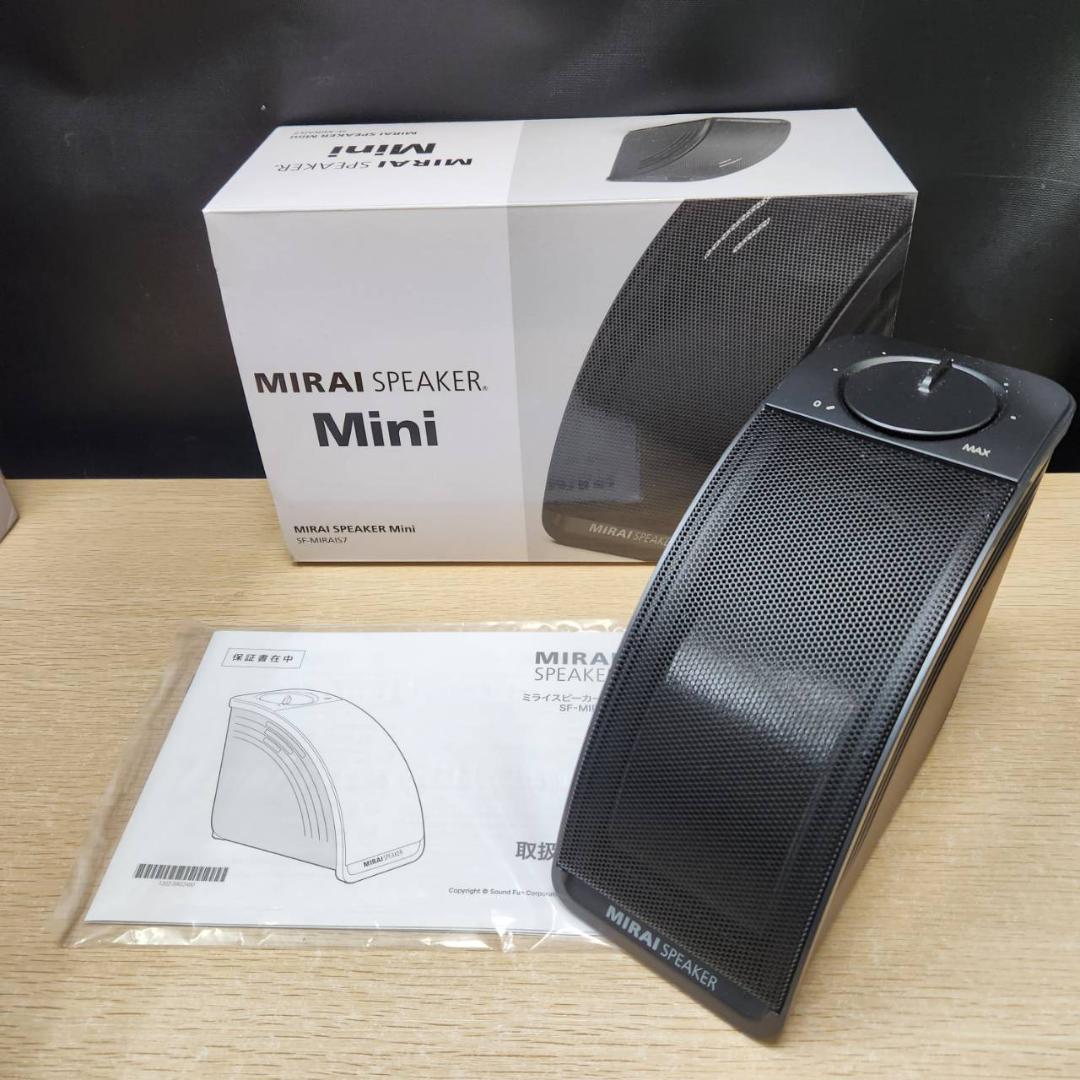 ★美品　ミライスピーカー ミニ　SF-MIRAIS7　サウンドファン