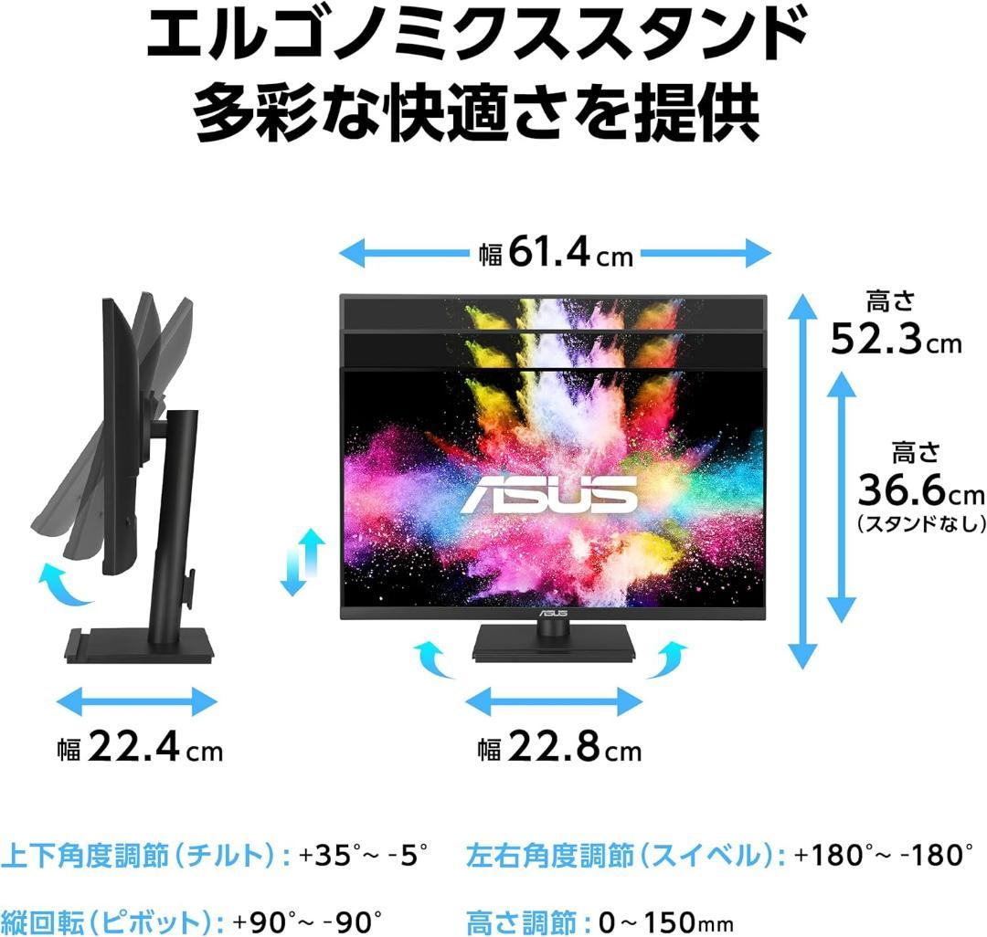 ASUSモニター / VA27UCPS – 27インチ / 4K