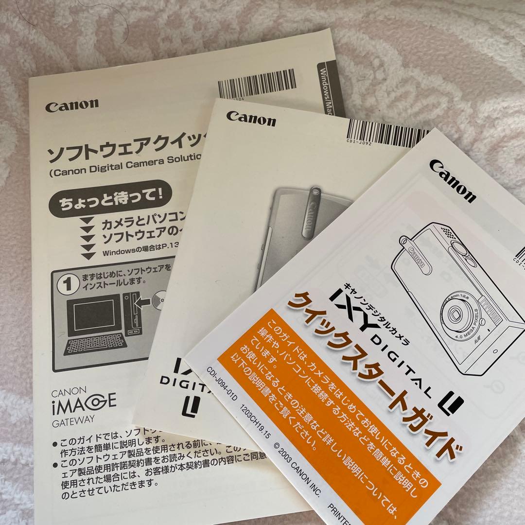 早い者勝ち　Canon IXY DIGITAL U 話題のエモい写真が撮れる