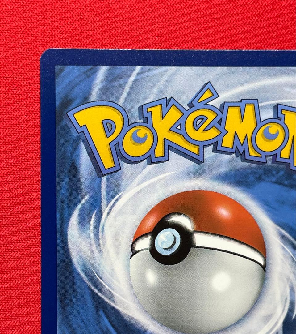 ゴッホピカチュウ Pikachu with Grey Felt Hat ポケカ