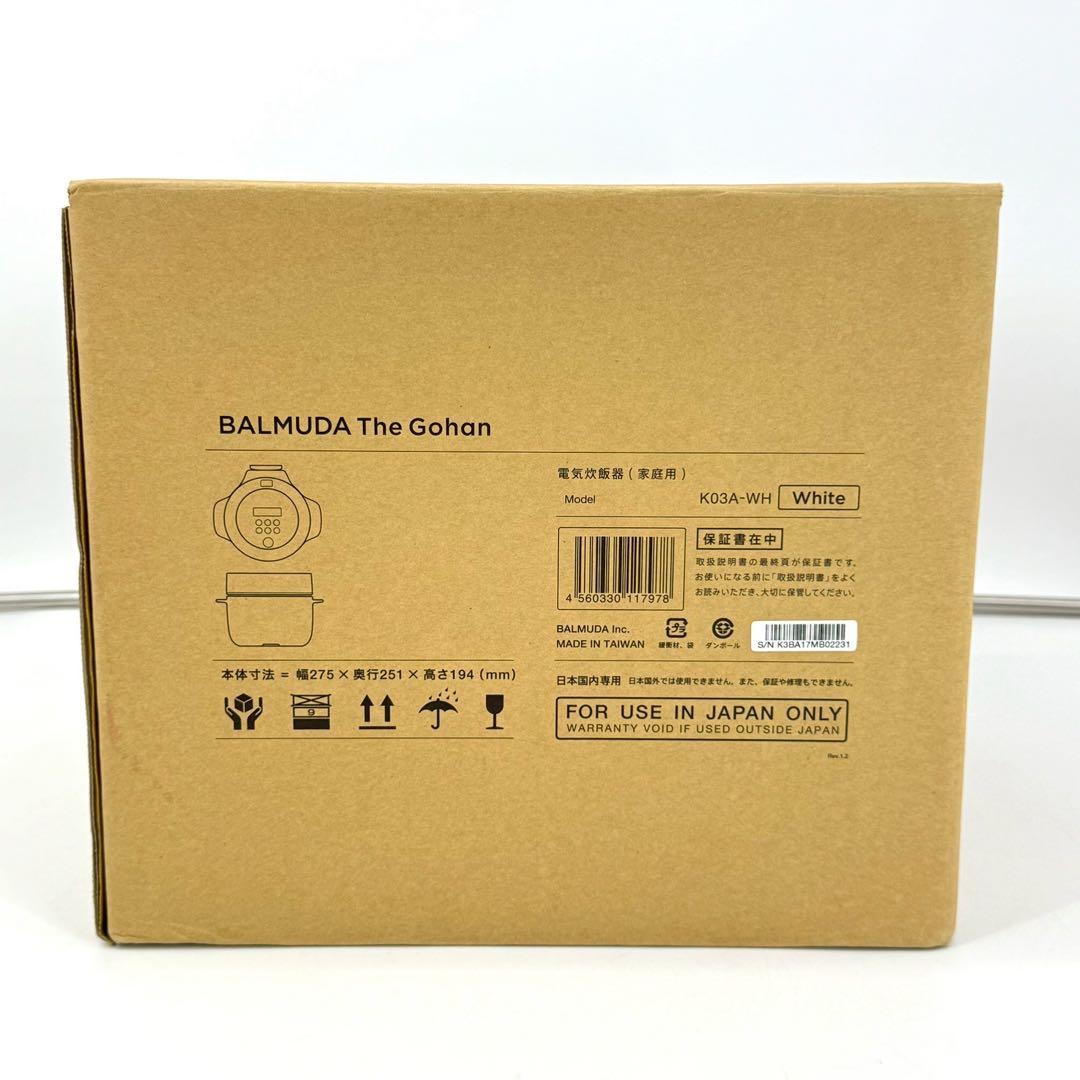 BALMUDA The Gohan 炊飯器 ホワイト(三合炊き)
