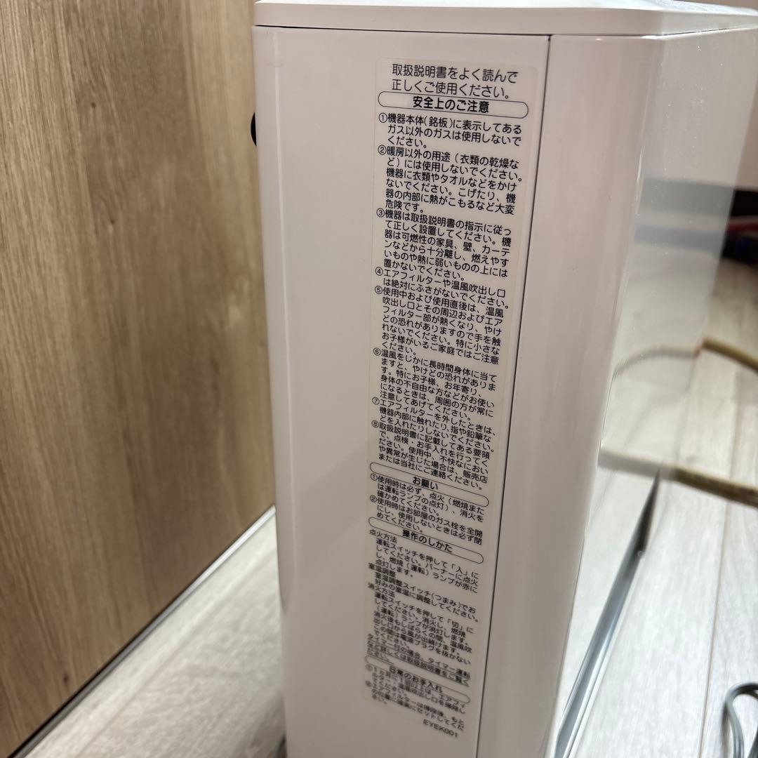 【美品】OSAKAGAS✱ファンヒーターホース付GFH-2403S-W都市ガス用