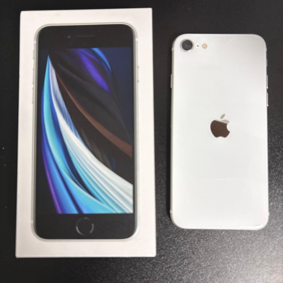 【美品】iPhone SE 第2世代 64GB ホワイト 電池容量85% 箱付