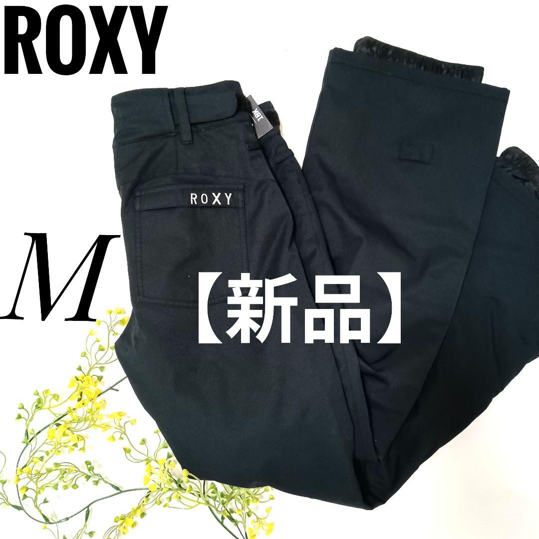 【新品】ROXY♡ロキシー 10K　DRYFIGHTスノーボードパンツMブラック