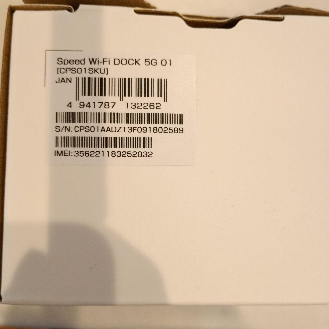 【新品未使用】Speed Wi-Fi DOCK 5G ブラック【WiMAX】
