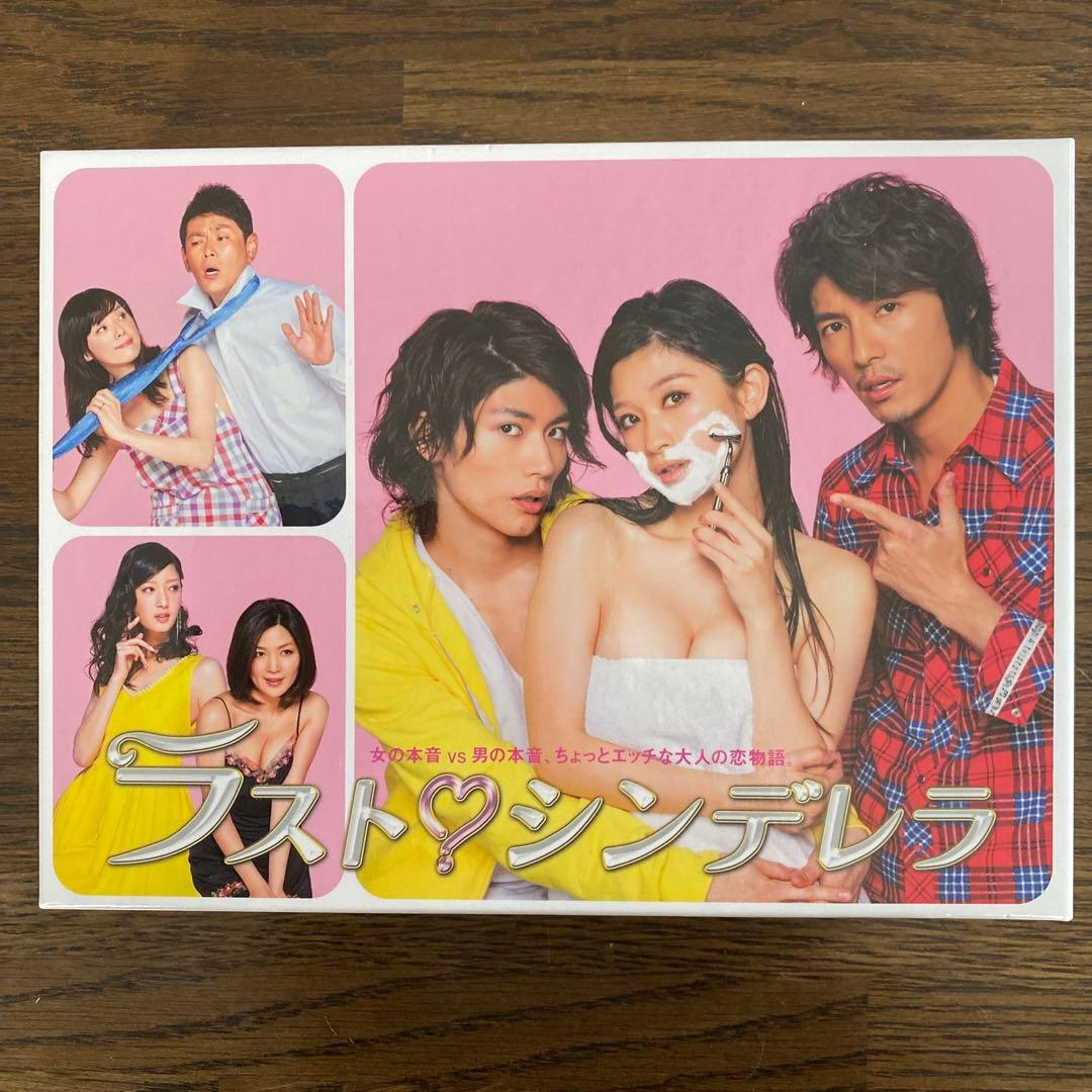 ラスト・シンデレラ ブルーレイBOX〈4枚組〉