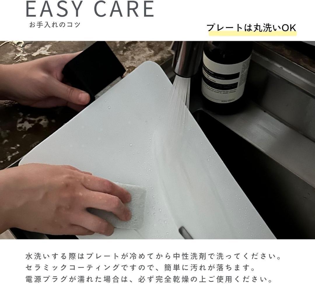 【極美品】プリンセス テーブルグリルピュア ホットプレート セラミック 温度調節