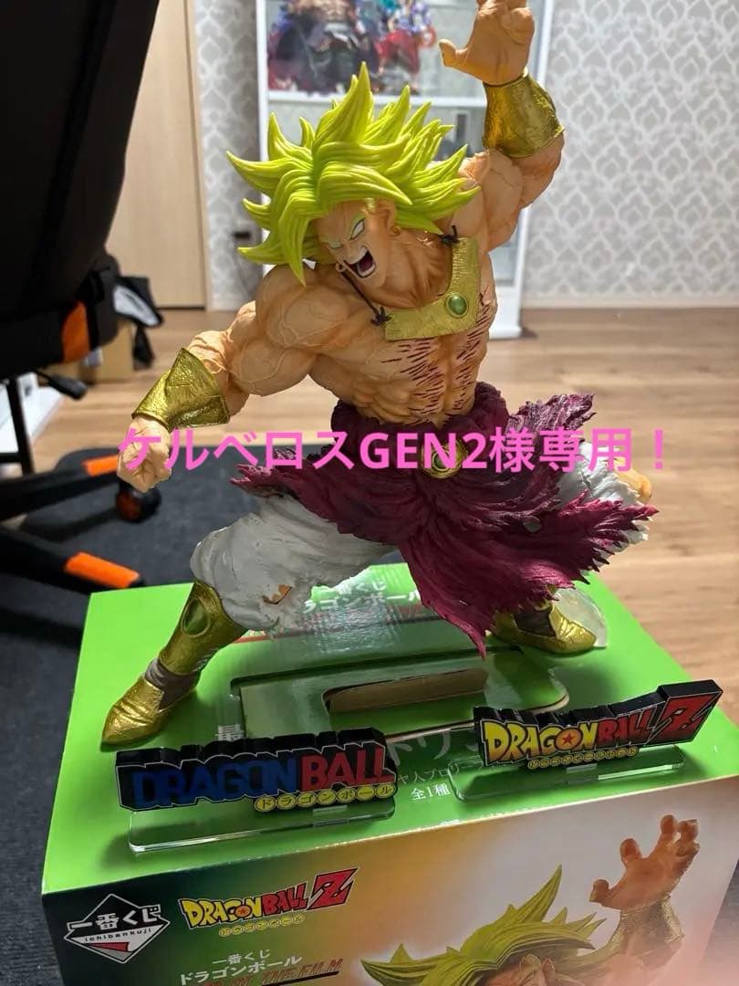 ドラゴンボール HISTORY OF THE FILM ラストワン賞　ブロリー